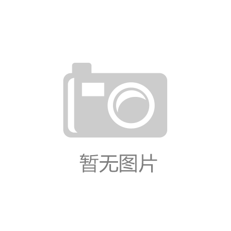 广东汽车“智能制造” 呈现全面开花之势‘9499威尼斯登陆’